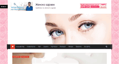 Desktop Screenshot of jenskozdrave.com
