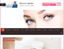 Tablet Screenshot of jenskozdrave.com